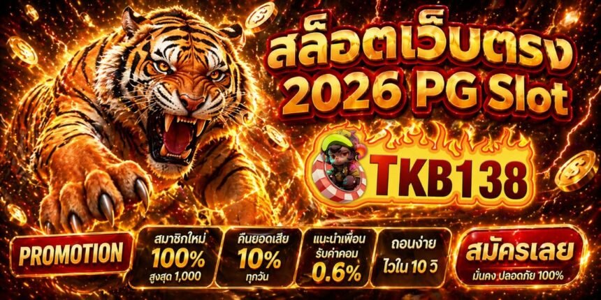 Direct slot website